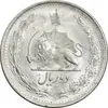 سکه 2 ریال 1330 نقره - MS62 - محمد رضا شاه