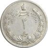 سکه 2 ریال 1312 - AU55 - رضا شاه