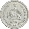 سکه 2 ریال 1312 - AU55 - رضا شاه