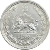 سکه 2 ریال 1312 - EF45 - رضا شاه