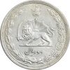 سکه 2 ریال 1312 - EF45 - رضا شاه
