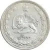 سکه 2 ریال 1312 - EF45 - رضا شاه