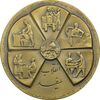 مدال برنز انقلاب سفید 1346 - AU - محمد رضا شاه