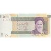 اسکناس 50000 ریال (حسینی - بهمنی) - تک - UNC62 - جمهوری اسلامی