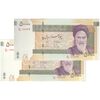 اسکناس 50000 ریال (دژپسند - همتی) - جفت - UNC63 - جمهوری اسلامی