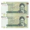 اسکناس 100000 ریال (دژپسند - همتی) - جفت - UNC64 - جمهوری اسلامی