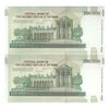 اسکناس 100000 ریال (دژپسند - همتی) - جفت - UNC64 - جمهوری اسلامی
