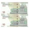 اسکناس 100000 ریال (دژپسند - همتی) - جفت - UNC63 - جمهوری اسلامی