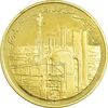 مدال طلا 25 گرمی حاکمیت نفت - PF65 - محمد رضا شاه