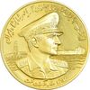 مدال طلا 50 گرمی حاکمیت نفت - PF65 - محمد رضا شاه