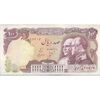 اسکناس 100 ریال پنجاهمین سال - تک - EF40 - محمد رضا شاه