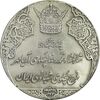 مدال نقره انقلاب سفید 1346 - با جعبه - AU - محمد رضا شاه