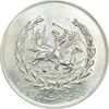 مدال نقره نوروز 1350 چوگان - MS60 - محمد رضا شاه