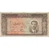 اسکناس 20 ریال 1330 - تک - F15 - محمد رضا شاه