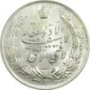 مدال نقره نوروز 1347 - لافتی الا علی - UNC - محمد رضا شاه