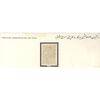 تمبر روز ملل متحد (سری هشتم) 1339 - محمدرضا شاه تمبر روز ملل متحد (سری هشتم) 1339 - محمدرضا شاه