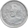 سکه 1000 دینار 1337 جلوس - VF35 - احمد شاه