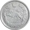 سکه 1000 دینار 1337 جلوس - VF35 - احمد شاه