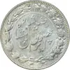 سکه 2000 دینار 1305 خطی - MS61 - رضا شاه