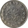 سکه 2000 دینار 1305 خطی - MS61 - رضا شاه
