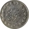 سکه 2000 دینار 1305 خطی - MS61 - رضا شاه