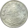 سکه 2000 دینار 1305 رایج - MS61 - رضا شاه