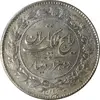 سکه 2000 دینار 1305 رایج - MS61 - رضا شاه