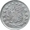 سکه 2000 دینار 1306/5 صاحبقران - سورشارژ تاریخ - EF40 - ناصرالدین شاه