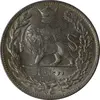 سکه 2000 دینار 1306 تصویری - ضرب تهران - MS63 - رضا شاه
