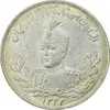 سکه 2000 دینار 1332 تصویری - MS61 - احمد شاه