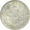 سکه 2000 دینار 1332 تصویری - MS61 - احمد شاه