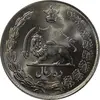 سکه 10 ریال 1336 - MS64 - محمد رضا شاه