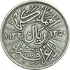 سکه 1 ریال 1932 فیصل یکم - VF35 - عراق