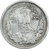 سکه 5000 دینار مولود همایونی 1322 - VF35 - مظفرالدین شاه