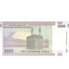 بسته اسکناس 2000 ریال (حسینی - بهمنی) - UNC - جمهوری اسلامی