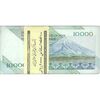 بسته اسکناس 10000 ریال امام (جعفری - شیبانی) - UNC - جمهوری اسلامی