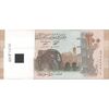 بسته اسکناس 200 لیره 2021 جمهوری عربی - سری شماره سریال کسری - UNC - سوریه