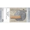 بسته اسکناس 50 لیره 2021 جمهوری عربی- UNC62 - سوریه