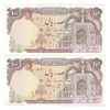 اسکناس 100 ریال (بنی صدر - نوبری) - جفت - UNC63 - جمهوری اسلامی