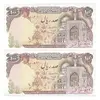 اسکناس 100 ریال (بنی صدر - نوبری) - جفت - UNC63 - جمهوری اسلامی