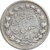 سکه 500 دینار 1305 خطی - VF30 - رضا شاه