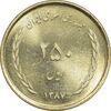 سکه 250 ریال 1387 - کتابخانه فیضیه - MS64 - جمهوری اسلامی سکه 250 ریال 1387 - کتابخانه فیضیه - MS64 - جمهوری اسلامی