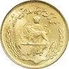 سکه 1 ریال 1353 تصویری یادبود فائو - طلایی - MS64 - محمد رضا شاه