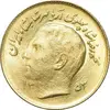 سکه 1 ریال 1353 تصویری یادبود فائو - طلایی - MS63 - محمد رضا شاه