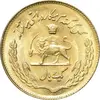 سکه 1 ریال 1353 تصویری یادبود فائو - طلایی - MS63 - محمد رضا شاه