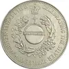 مدال 25 سال از سلطنت ملکه الیزابت دوم 1977 - AU58 - انگلستان