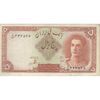 اسکناس 5 ریال - تک - VF30 - محمد رضا شاه