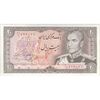 اسکناس 20 ریال (یگانه - خوش کیش) - تک - AU50 - محمد رضا شاه