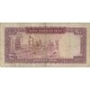 اسکناس 100 ریال (آموزگار - فرمان فرماییان) نوشته قرمز - تک - VF20 - محمد رضا شاه