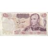 اسکناس 100 ریال 1350 - تک - VF25 - محمد رضا شاه